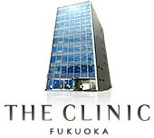 THE CLINIC 福岡