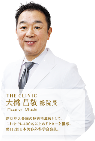 Dr.大橋